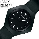 イッセイミヤケ 腕時計 ロク ISSEY MIYAKE 時計 ROKU ユニセックス メンズ レディース ブラック NYAM004 人気 ブランド 六角形 個性...