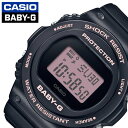 カシオ ベビージー 時計 CASIO BABY-G 腕時計 レディース ピンク BGD-570-1BJF 人気 ブランド おすすめ おしゃれ かわいい デジタル 防水 頑丈 タフ ショックレジスト ベビーG ベイビーG ペールトーン スポーツ アウトドア アクティブ 丸型 ファッション バレンタイン その1