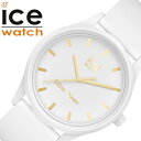 [当日出荷] ICE WATCH 腕時計 アイス ウォッチ 時計 ソーラーパワー SOLAR POWER キッズホワイト WHITE GOLD 018474 人気 ブランド eco エコ ソーラーウォッチ シリコン ベルト おしゃれ ファッション カジュアル かわいい 冬 新社会人 プレゼント ギフト 新生活 その1