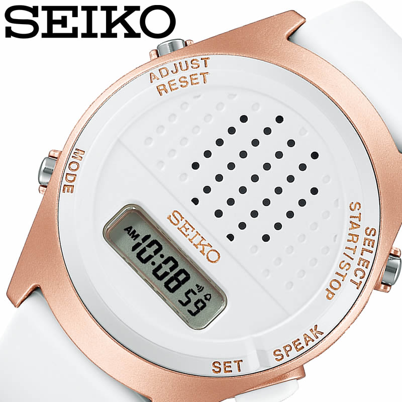 セイコー 音声デジタルウォッチ 日本語音声 時計 SEIKO 腕時計 メンズ ホワイト SBJS016弱視 盲人用 視覚障がい者用 トーキングウォッチ 人気 おすすめ ブランド 信頼 安心 ファッション シニ…