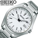 ZCR[ ZNV \[[ dg dg\[[ v SEIKO SELECTION rv Y zCg SBTM287 V Ki lC uh   h dgC ^ xg rWlX Љl V A a LO VЉl v[g Mtg ό s