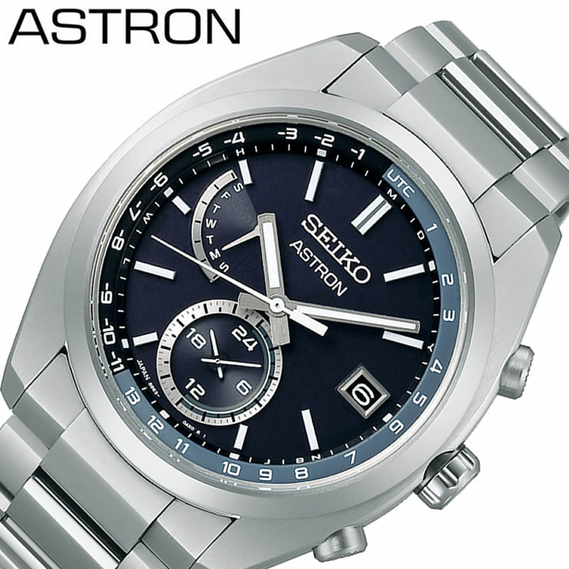 セイコー アストロン ソーラー 電波 電波ソーラー 時計 SEIKO ASTRON 腕時計 メンズ ブラック SBXY015 新作 正規品 人気 ブランド おすすめ おしゃれ 防水 電波修正 メタル ベルト 社会人 新生活 就活 大学生 大人 彼氏 旦那 誕生日 記念日 新社会人 プレゼント ギフト