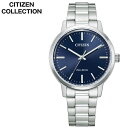 シチズン 腕時計 シチズンコレクション CITIZEN CITIZEN COLLECTION メンズ ネイビー シルバー 時計 BJ6541-58L 人気 おすすめ おしゃれ ブランド 新社会人 母の日 プレゼント ギフト 父の日 観光 遠足 旅行