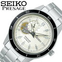 楽天腕時計を探すならウォッチラボセイコー 腕時計 プレザージュ ベーシックライン Style60's SEIKO PRESAGE Basic line: Style60's メンズ アイボリー シルバー 時計 SARY189 人気 おすすめ おしゃれ ブランド 新社会人 母の日 プレゼント ギフト 父の日 観光 遠足 旅行