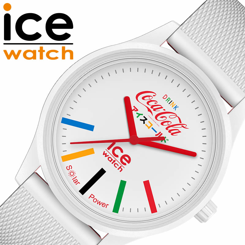 アイス ウォッチ 腕時計 コカコーラコラボ ICE WATCH Coca-cola ユニセックス ホワイト 時計 ICE-019619 人気 おすすめ おしゃれ ブランド 新社会人 母の日 プレゼント ギフト 父の日 観光 遠足 旅行