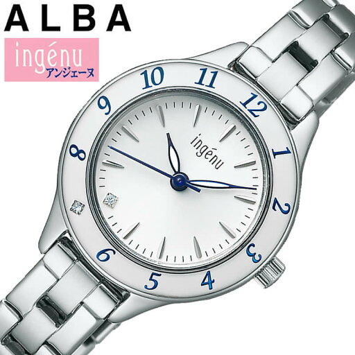 セイコー アルバ 腕時計 アンジェーヌ エポラ SEIKO ALBA ingenu レディース ホワイト シルバー 時計 AHJK462 人気 おすすめ おしゃれ ブランド 新社会人 母の日 プレゼント ギフト 父の日 観光 遠足 旅行 セイコー アルバ 腕時計 アンジェーヌ エポラ SEIKO ALBA ingenu レディース ホワイト シルバー 時計 AHJK462 人気 おすすめ おしゃれ ブランド 新社会人 母の日 プレゼント ギフト 父の日 観光 遠足 旅行