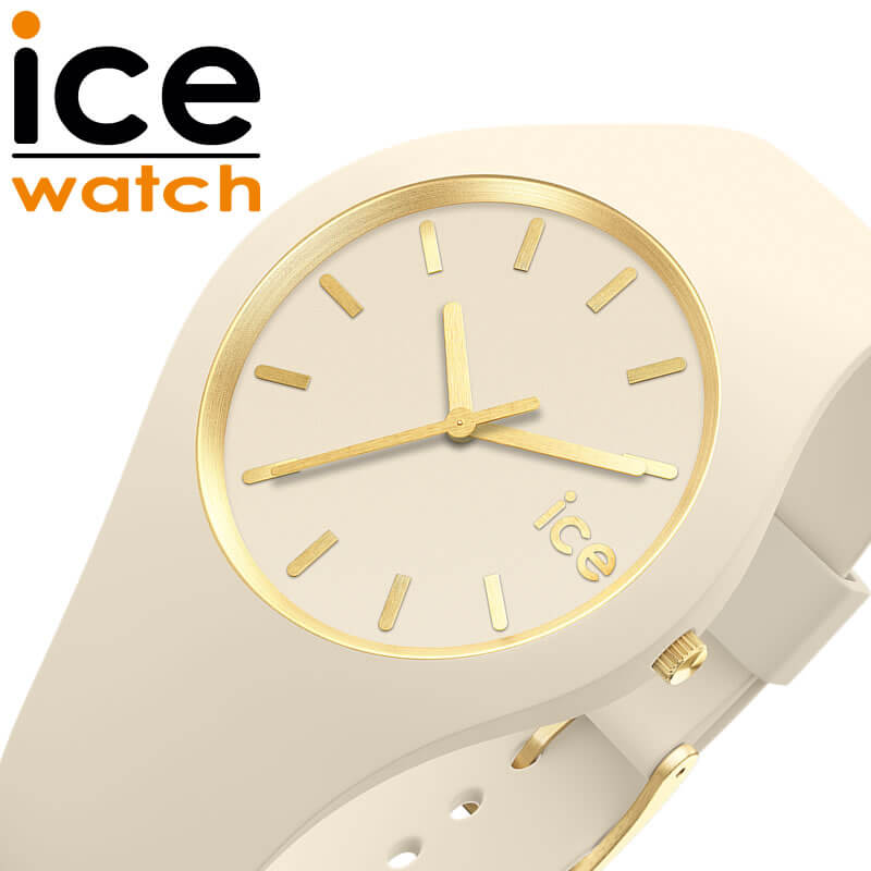 アイス ウォッチ 腕時計 グラム ブラッシュ アーモンドスキン スモール ICE WATCH ice glam brushed ALMONDSKIN Small...
