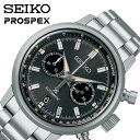 セイコー 腕時計 プロスペックス 1964 メカニカルクロノグラフ 現代デザイン SEIKO PROSPEX メンズ チャコールグレー シルバー 時計 SBEC...