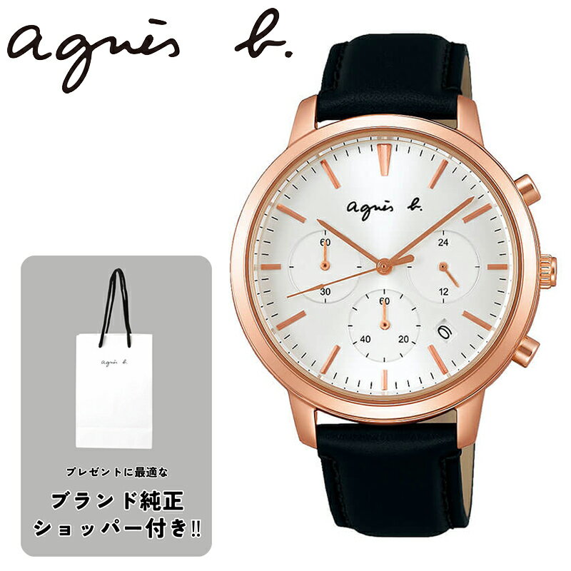 ショッパー付属 アニエスベー 腕時計 オム agnes b. homme メンズ 男性 ホワイト ブラック レザー 革ベルト クロノグラフ 時計 クォーツ FCRT965 人気 おしゃれ シンプル ブランド ロゴ 誕生日 プレゼント ギフト 結婚 祝い 結婚式 大学生 社会人 通学 通勤 彼氏 夫