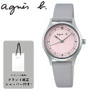 ショッパー付属 アニエスベー 腕時計 ファム agnes b. femme レディース 女性 ピンク グレー レザー 革ベルト 時計 クォーツ FCSK922 人気 おすすめ おしゃれ かわいい シンプル ブランド ロゴ 誕生日 プレゼント ギフト 結婚 祝い 結婚式 大学生 社会人 通学 通勤(2)