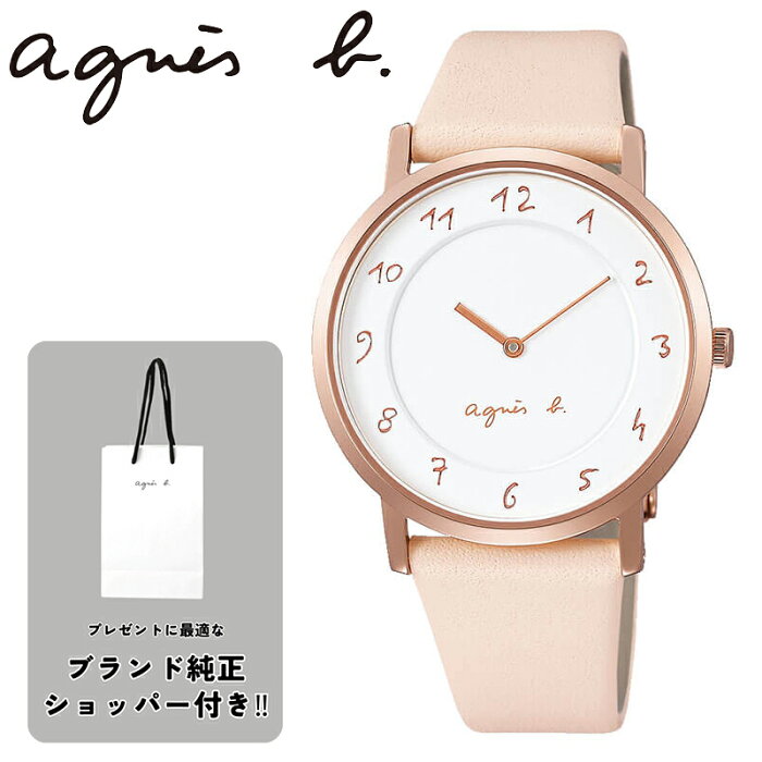 ショッパー付属 アニエスベー 腕時計 マルチェロ agnes b. marcello! レディース 女性 ピンク ベージュ レザー 革ベルト 時計 FCSK932 人気 おしゃれ シンプル カジュアル 定番 かわいい ブランド ロゴ 誕生日 プレゼント ギフト 結婚 祝い 大学生 社会人 通学 通勤 彼女 妻