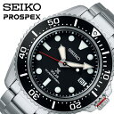 セイコー 腕時計 プロスペックス ダイバー スキューバ SEIKO PROSPEX DIVER SCUBA メンズ ブラック シルバー 時計 ソーラー SBDJ051 人気 おすすめ おしゃれ ブランド 母の日 プレゼント ギフト 観光 遠足 旅行