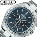 セイコー 腕時計 セレクション SEIKO SELECTION メンズ ブルー シルバー 時計 クォーツ ソーラー SBPY163 人気 おすすめ おしゃれ ブ...