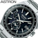 セイコー 腕時計 電波ソーラー アストロン ネクスター SEIKO ASTRON NEXTER メンズ ブラック シルバー 時計 クォーツ ソーラー電波 SBX...