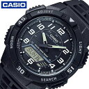 カシオ 腕時計 CASIO 時計 スタンダード STANDARD 男性 向け メンズ ソーラークォーツ AQ-S800W-1BJH かっこいい 彼氏 夫 人気 ...