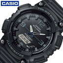 カシオ 腕時計 CASIO 時計 スタンダード STANDARD 男性 向け メンズ ソーラークォーツ AQ-S810W-1A2JH かっこいい 彼氏 夫 人気 おすすめ おしゃれ ブランド 記念日 誕生日 母の日 プレゼント ギフト 観光 遠足 旅行