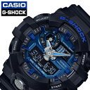 ジーショック Gショック G-SHOCK カシオ 腕時計 CASIO 時計 男性 向け メンズ クォーツ 電池式 GA-710-1A2JF かっこいい 彼氏 夫...