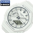 カシオ G-SHOCK 腕時計（レディース） ジーショック Gショック G-SHOCK カシオ 腕時計 CASIO 時計 女性 向け レディース クォーツ 電池式 GMA-S2100-7AJF かわいい 華奢 小ぶり 小さめ 人気 おすすめ おしゃれ ブランド 記念日 誕生日 母の日 プレゼント ギフト 観光 遠足 旅行