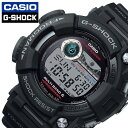 ジーショック Gショック G-SHOCK カシ