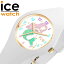アイス ウォッチ 腕時計 ファンタジア スモール ICE WATCH fantasia キッズ ホワイト 時計 ICE-020944 ..