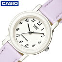 カシオ 腕時計 CASIO 時計 スタンダード STANDARD クォーツ 電池式 LQ-139L-6BJH メンズ レディース 男性 女性 用 ユニセックス ...
