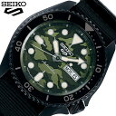 ファイブスポーツ セイコー 腕時計 ファイブスポーツ SEIKO 5 SPORTS SKX Sports Style メンズ グリーン ブラック 時計 機械式 自動巻き MADE IN JAPAN SBSA173 日本製 人気 おすすめ おしゃれ ブランド 母の日 プレゼント ギフト 観光 遠足 旅行