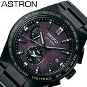 セイコー 腕時計 アストロン SEIKO ASTRON メンズ パープル ブラック 時計 ソーラー クォーツ 電波時計 SBXY055 人気 おすすめ おしゃれ ブランド 母の日 プレゼント ギフト 観光 遠足 旅行