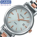 カシオ シーン 腕時計 カシオ 腕時計 CASIO 時計 シーン SHEEN 女性 向け レディース ソーラークォーツ SHS-D300SG-7AJF かわいい 華奢 小ぶり 小さめ 人気 おすすめ おしゃれ ブランド 記念日 誕生日 母の日 プレゼント ギフト 観光 遠足 旅行