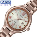 カシオ 電波 ソーラー 腕時計 CASIO 時計 シーン SHEEN 男性 向け メンズ クォーツ SHW-7000TCG-4AJF かっこいい 彼氏 夫 人気 おすすめ おしゃれ ブランド 記念日 誕生日 母の日 プレゼント ギフト 観光 遠足 旅行