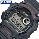 カシオ 腕時計 CASIO 時計 スタンダード STANDARD 男性 向け メンズ クォーツ 電池式 W-735H-8AJH かっこいい 彼氏 夫 人気 おすすめ おしゃれ ブランド 記念日 誕生日 母の日 プレゼント ギフト 観光 遠足 旅行