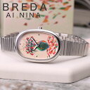 ブレダ 腕時計 ジェーン 藍 にいな BREDA JANE BREDA × AI NINA レディース ベージュ シルバー 時計 クォーツ (電池式) Special Edition BREDA-1741AININA-SV 人気 おすすめ おしゃれ ブランド プレゼント ギフト アンティーク デザイン 小ぶり 華奢 小さい 観光(2)