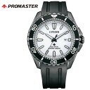  ӻ ץޥ CITIZEN PROMASTER  ۥ磻 ֥å  顼  MARINE ꡼ ɥ饤 С200m BN0197-08A ͵   ֥  ӥͥ 奢 եå  ܳ ץ쥼 ե ι