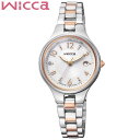 【最大5000円OFFクーポン+ポイント最大22倍!】 シチズン 腕時計 ウィッカ CITIZEN Wicca レディース ホワイト シルバー 時計 電波ソーラー クォーツ ソーラー電波時計 KS1-830-11 人気 おすすめ おしゃれ ブランド 実用 ビジネス カジュアル ファッション 話題 本格派 観光(2)
