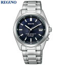 【15日までポイント最大22倍×5000円オフ!】シチズン 腕時計 レグノ CITIZEN REGUNO メンズ ブルー シルバー 時計 電波ソーラー クォーツ ソーラー 電波時計 スタンダード シリーズ KS3-115-71 人気 おすすめ おしゃれ ブランド 実用 ビジネス カジュアル ファッション 話題