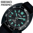 セイコー[SEIKO]セイコーは日本初の腕時計・世界初のクォーツウォッチを製品化し、現在も時計関連で有名で、オリンピックなどの世界大会などで公式スポンサー、オフィシャルタイマーとしてたびたび参加しています。戦前・戦後から後楽園球場、東京ドーム、明治神宮野球場と球場のスポンサーになったのを日切りに、スポーツ競技場のタイマーでもおなじみです。入学祝いなどのプレゼント・ギフトとしてもとても人気のあるブランドです。ダイビングやトレッキング、スポーツにアウトドアシーンに対応する本格的な機能が充実しています。本格仕様に適した新コンセプト「Night Vision」の世界を表現したコンピレーションシリーズが登場。　明所と暗所で見映えが変わらないことにより、時刻判読時のストレスを軽減するPROSPEXならではの視認性に着目したモデルとなっております。　従来のカラールミブライトと比べて、より高い輝度とより長い残光時間を発揮する「明暗同色発光」の「グリーンルミブライト プロ」を採用。　昼と夜、明所と暗所でダイヤルの見え方、印象が変わらないことで、使用者のストレスを軽減します。　　暗視スコープから覗いたかのような光景を表現した、オールブラックとグリーンルミブライトのカラーコンビネーションを採用。　　SEIKOメカダイバーズ最薄のケース厚（12.3mm）を実現した高い装着性が特徴です。型番SBDC183ケース材質：ステンレススティールサイズ約：径41mm×厚：12mm重：100gベルト幅：20mmベルト材質：シリコンカラー：ブラックベルト腕周り最大：20cmムーブメント機械式 自動巻き機能風防：カーブサファイアガラス裏ぶた「LIMITED EDITION」表記裏ぶたシリアルナンバー入りスクリューバック逆回転防止ベゼルねじロック式りゅうず石数 24石秒針停止機能カレンダー（日付）機能つき日本製 ( MADE IN JAPAN )防水機能防水性：200m潜水用防水付属品SEIKO純正BOX保証書取扱説明書※説明書・保証書に関して入荷時期により仕様、内容が一部異なる場合がございます。予めご了承をお願い致します。また、ブランドにより説明書兼保証書が付属する場合がございます。予めご了承をお願い致します。この商品のお問い合わせ番号WLR-item-68089メーカー希望小売価格はメーカーサイトに基づいて掲載していますセイコー[SEIKO]セイコーは日本初の腕時計・世界初のクォーツウォッチを製品化し、現在も時計関連で有名で、オリンピックなどの世界大会などで公式スポンサー、オフィシャルタイマーとしてたびたび参加しています。戦前・戦後から後楽園球場、東京ドーム、明治神宮野球場と球場のスポンサーになったのを日切りに、スポーツ競技場のタイマーでもおなじみです。入学祝いなどのプレゼント・ギフトとしてもとても人気のあるブランドです。ダイビングやトレッキング、スポーツにアウトドアシーンに対応する本格的な機能が充実しています。本格仕様に適した新コンセプト「Night Vision」の世界を表現したコンピレーションシリーズが登場。　明所と暗所で見映えが変わらないことにより、時刻判読時のストレスを軽減するPROSPEXならではの視認性に着目したモデルとなっております。　従来のカラールミブライトと比べて、より高い輝度とより長い残光時間を発揮する「明暗同色発光」の「グリーンルミブライト プロ」を採用。　昼と夜、明所と暗所でダイヤルの見え方、印象が変わらないことで、使用者のストレスを軽減します。　暗視スコープから覗いたかのような光景を表現した、オールブラックとグリーンルミブライトのカラーコンビネーションを採用。　SEIKOメカダイバーズ最薄のケース厚（12.3mm）を実現した高い装着性が特徴です。 型番SBDC183ケース材質：ステンレススティールサイズ約：径41mm×厚：12mm重：100gベルト幅：20mmベルト材質：シリコンカラー：ブラックベルト腕周り最大：20cmムーブメント機械式 自動巻き機能風防：カーブサファイアガラス裏ぶた「LIMITED EDITION」表記裏ぶたシリアルナンバー入りスクリューバック逆回転防止ベゼルねじロック式りゅうず石数 24石秒針停止機能カレンダー（日付）機能つき日本製 ( MADE IN JAPAN )防水機能防水性：200m潜水用防水付属品SEIKO純正BOX保証書取扱説明書※説明書・保証書に関して入荷時期により仕様、内容が一部異なる場合がございます。予めご了承をお願い致します。また、ブランドにより説明書兼保証書が付属する場合がございます。予めご了承をお願い致します。