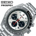 ZCR[ rv vXybNX SEIKO PROSPEX Y Vo[ v \[[ SPEEDTIMER \[[NmOt SBDL095 lC   uh ̓ v[g Mtg ό  s