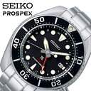 セイコー 腕時計 プロスペックス ダイバースキューバ SEIKO PROSPEX メンズ ブラック シルバー 時計 ソーラー クォーツ SBPK003 人気 お...