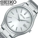 セイコー 腕時計 ファム SEIKO メンズ ホワイト シルバー 時計 ソーラー Sシリーズ ソーラー SBPX143 人気 おすすめ おしゃれ ブランド 母の...