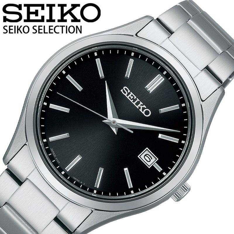 セイコー 腕時計 ファム SEIKO メンズ ブラック シルバー 時計 ソーラー Sシリーズ ソーラー SBPX147 人気 おすすめ おしゃれ ブランド 母の日 プレゼント ギフト 観光 遠足 旅行のサムネイル