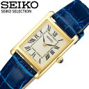 セイコー 腕時計 SEIKO レディース アイボリー ブルー 時計 電池式クオーツ ナノ・ユニバース コラボ SSEH004 人気 おすすめ おしゃれ ブランド 母の日 プレゼント ギフト 観光 遠足 旅行