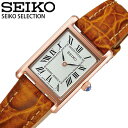 セイコー 腕時計 SEIKO レディース シルバー ライトブラウン 時計 電池式クオーツ ナノ・ユニバース コラボ SSEH006 人気 おすすめ おしゃれ ブランド 母の日 プレゼント ギフト 観光 遠足 旅行