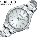 ZCR[ rv ZNV SEIKO SELECTION fB[X zCg Vo[ v \[[ STPX093 lC   uh ̓ v[g Mtg ό  s