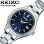  ӻ 쥯 SEIKO SELECTION ǥ ͥӡ С  顼 STPX095 ͵   ֥  ץ쥼 ե Ѹ ­ ι