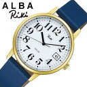 ZCR[ rv SEIKO v Ao L ^ix \[[ ALBA RIKI WATANABE COLLECTION jZbNX rv zCg \[[ AKPD401 lC   uh p rWlX JWA t@bV b {ih ̓ v[g Mtg ό  s