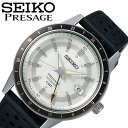セイコー 腕時計 SEIKO 時計 プレザージュ ベーシックライン PRESAGE メンズ 腕時計 サンドグレー メカニカル 自動巻 SARY231 人気 おす...