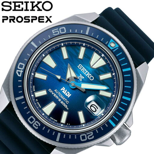 セイコー ダイバースキューバ 腕時計 プロスペックス SEIKO PROSPEX メンズ ブルーグラデーション ネイビー 時計 機械式 自動巻き ビジネス 綺麗め フォーマル メタル アウトドア 海 スポーツ 社会人 学生 ごつい SBDY123 人気 おすすめ おしゃれ ブランド セイコー ダイバースキューバ 腕時計 プロスペックス SEIKO PROSPEX メンズ ブルーグラデーション ネイビー 時計 機械式 自動巻き ビジネス 綺麗め フォーマル メタル アウトドア 海 スポーツ 社会人 学生 ごつい SBDY123 人気 おすすめ おしゃれ ブランド