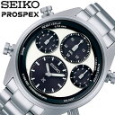 セイコー スピードタイマー 腕時計 プロスペックス SEIKO PROSPEX メンズ ホワイト シルバー 時計 ソーラー クォーツ ビジネス 綺麗 フォーマル...