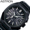 セイコー 腕時計 アストロン SEIKO ASTRON メンズ ブラック 時計 GPS電波ソーラー クォーツ 新Cal.3X62搭載 NEXTER 3rd Co...