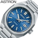 セイコー 腕時計 アストロン SEIKO ASTRON メンズ ブルー シルバー 時計 電波ソーラー クォーツ NEXTER 3rd Collection ソーラー電波 SBXY061 人気 おすすめ おしゃれ ブランド プレゼント ギフト 観光 遠足 旅行