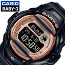 カシオ 腕時計 ベビージー 169シリーズ CASIO BABY-G レディース ピンクゴールド 液晶 ブラック 時計 BG-169UG-1JF 人気 おすすめ...
